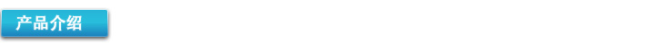 螺桿風(fēng)機(jī),螺桿式風(fēng)機(jī)(圖1) 螺桿風(fēng)機(jī),螺桿式風(fēng)機(jī)(圖1)